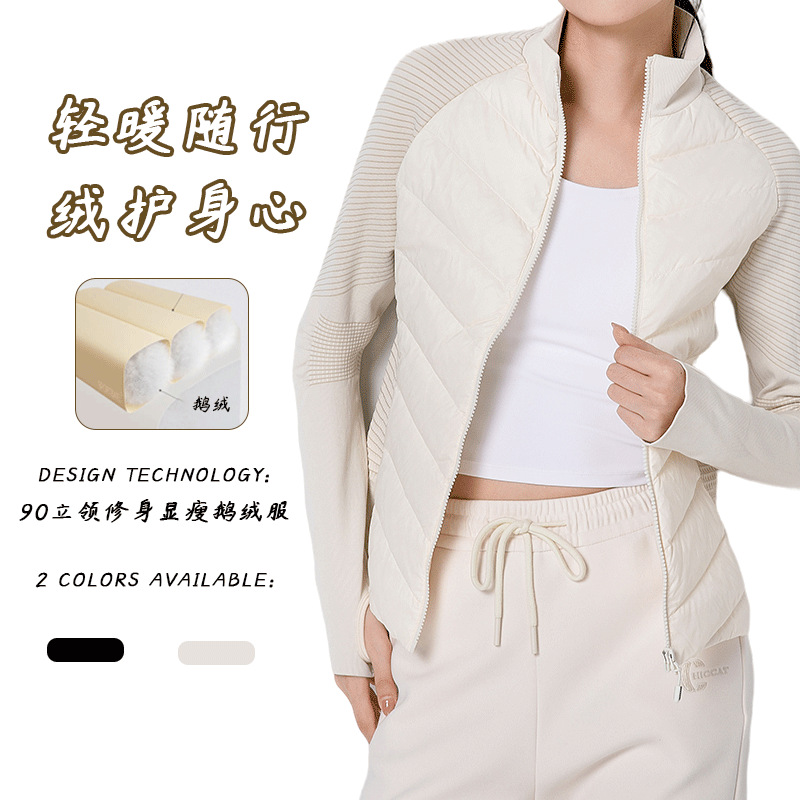 Real Goose down Yoga Sports down Jacket, Cold-Proof Women's Short Windproof Cotton Jacket, Slim and Lightweight Outdoor Running Jacket