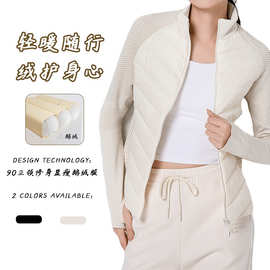 真鹅绒瑜伽运动羽绒服防寒女短款防风棉服修身轻薄户外跑步外套