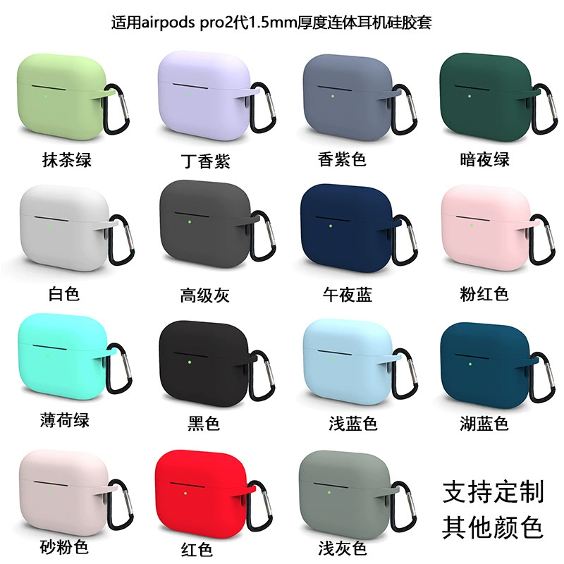 Suitable for AirPods Pro2 Apple 2022-2023 Basketball Headphones C Port Compatible with Silicone One-Piece Headphone Set