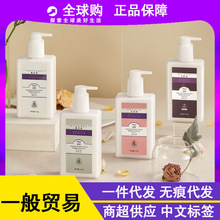 roopy润培馥奇香氛身体乳持久留香保湿滋润香体乳液250ml