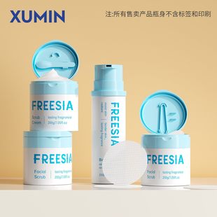 Toiletries Set Bottle Customized Rotating Unlocking 250ml Vacuum Lotion Bottle 200g Cream Jar with Tweezers/Spoon