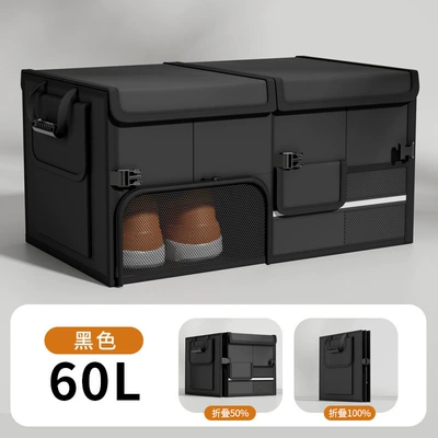 Car Trunk Storage Box Multifunctional Car Storage Box Cross-Border Amazon Best-Selling Anti-Pressure Car Storage Box (Car storage bag/box) - black-603330