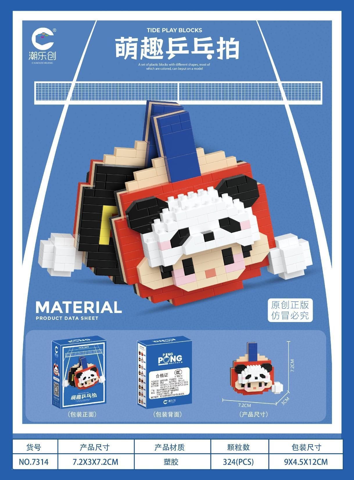 Compatible con Lego muñeca de dibujos animados micro partículas frambuesa oso montado bloques construcción juguetes educativos puesto ciego caja regalo al por mayor