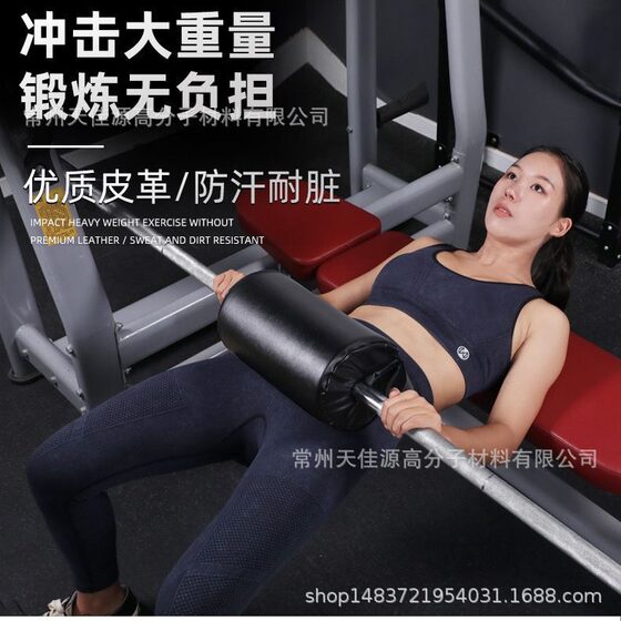 Extra Large Barbell Soft Bag Thickened Weight-increasing Hip Push Pad Hip Bridge Pad Sleeping Push Board Hip Bridge Protection Hip Push Hip Pad