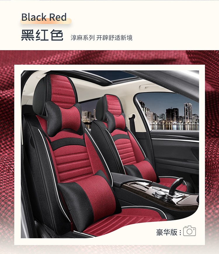 2026 new all-inclusive, all-cotton car seat cushion, suitable for all seasons, comfortable, breathable, and soft seat cover, model F-36