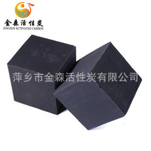 100*100*100mm��C����̿�՚������ˮ��ˮ���᷿�U��̎��VOC����