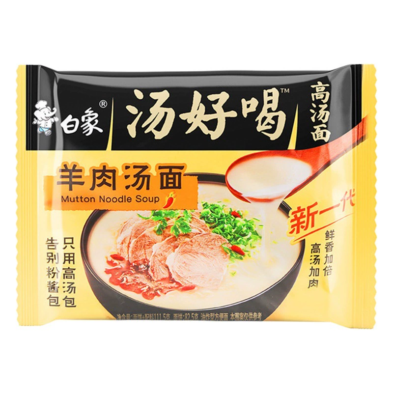 Бесплатная доставка Суп из белого слона вкусная лапша быстрого приготовления Суп из старой курицы Суп из свиной кости быстрого приготовления с лапшой быстрого приготовления