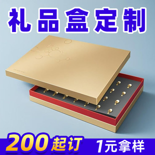 Dragon Boat Festival Gift Packaging Box, Customized High-End Gift Packaging Box, Small Batch Customized High-Quality Packaging Box