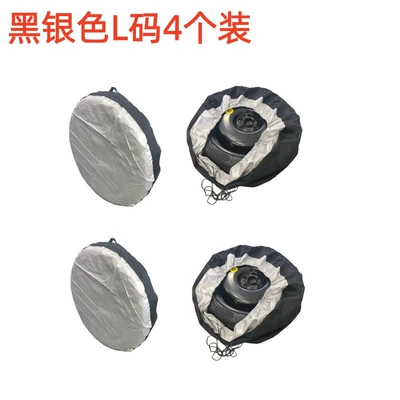 Spare wheel cover | Wheel Cover Protective Cover - black-and-silver-splicing-l-size-4pcsopp-bag