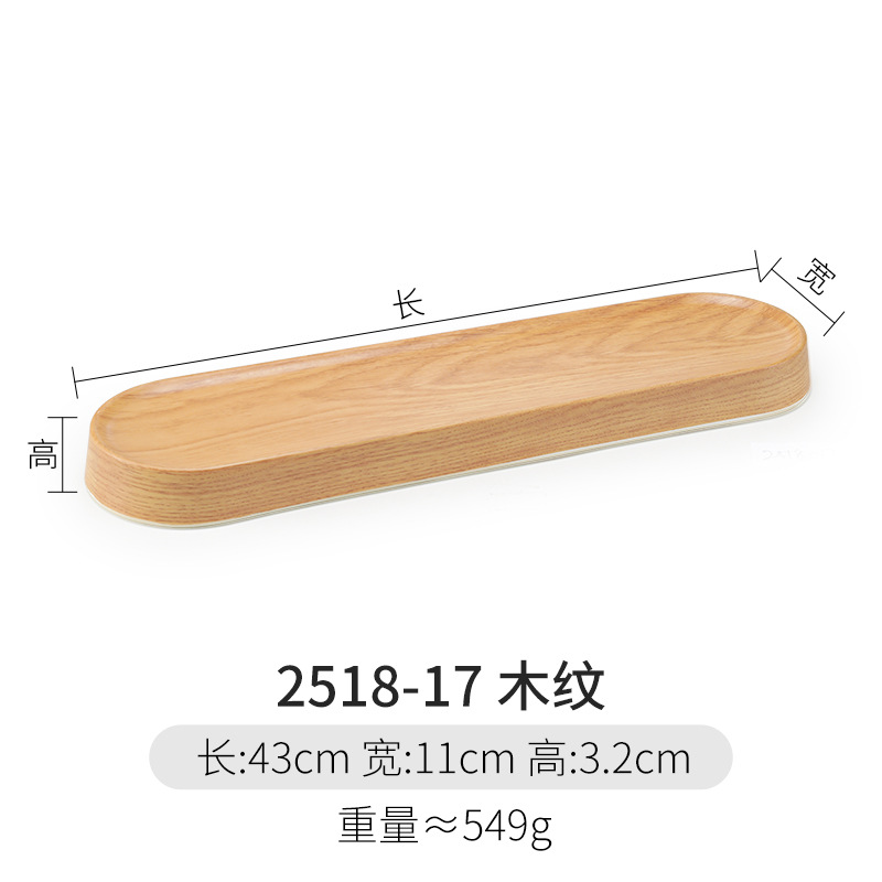 Vajilla de melamina Plato largo Plato de concepción artística creativa Olla caliente especial Camarones Deslizantes Fat Carne de res Bolas de cordero Plato de sushi Comercial