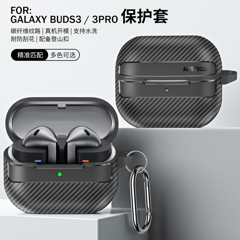 For Samsung Galaxy Buds3/3pro Carbon Fiber Bluetooth Headset New Transparent Soft Rubber Drop-resistant Case