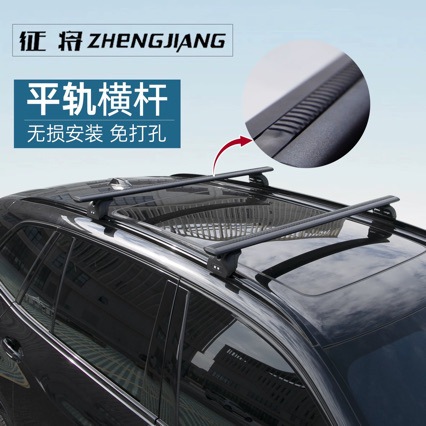 【Flat Rail Crossbar】Luggage Rack No-Drill Universal Suv Travel Silent Roof Box Suv Car Crossbar