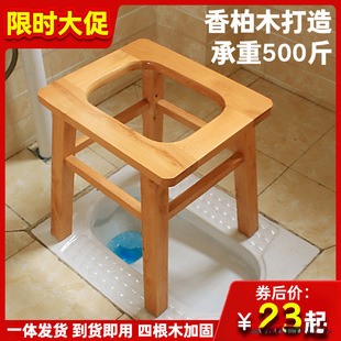Toilet Seat for the Elderly and Pregnant Women at Home, Mobile Toilet Squatting Pit, Sturdy Portable Seat, Toilet Stool, Toilet Chair