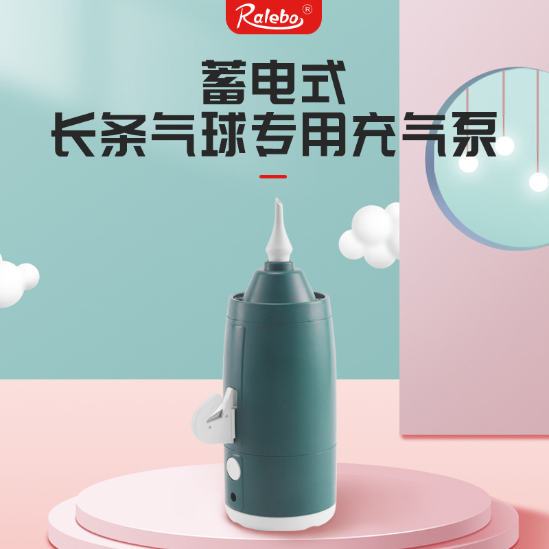 Handheld balloon