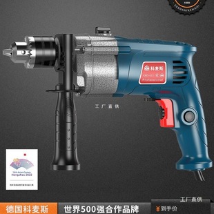 Impact Drill Multifunctional Hand Electric Drill Electric Household Power Tool Screwdriver 220V Pistol Electric Drill Small Shangchen