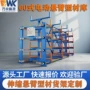 伸缩定制电动型材货架