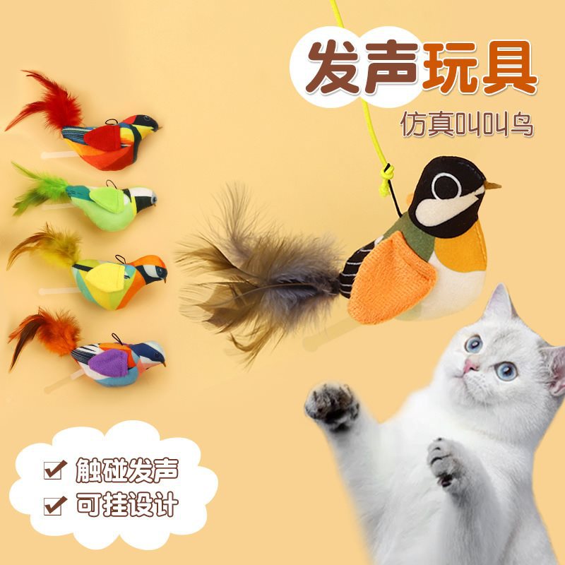 (2개) 새 시뮬레이션 테이 고양이 교체 헤드라고 불리는 새 애벌레 테이 고양이 스틱 MOLAR BITE 고양이 장난감 CATNIP 장난감 CATNIP TOY CATNIP TOY