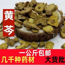 ������ҩ��һ������˲���Ʒ����Ƭ�ɻ��˻��߻��˸�Ƭ����