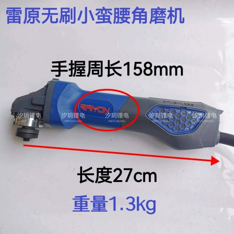 Лей Юань бесщеточный угловой шлифовальный станок мини-маленькая талия многофункциональная полировальная шлифовка