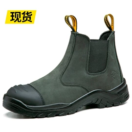 防砸防刺穿鞋;防护靴;其他足部防护