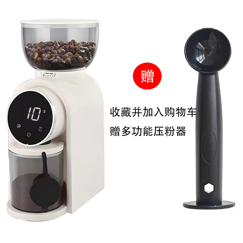 電動コーヒーグラインダー小型エスプレッソマシン家庭用コーヒー豆グラインダー全自動グラインダー|undefined