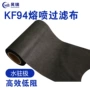 韩国熔喷鱼型油性无纺布