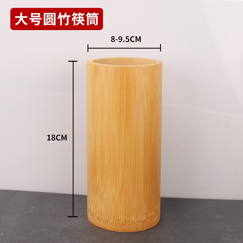 18cm 큰 둥근 대나무 젓가락 홀더