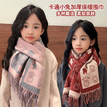 儿童围巾冬季卡通脖套双面仿羊绒长款加厚保暖空调房两用披肩围脖