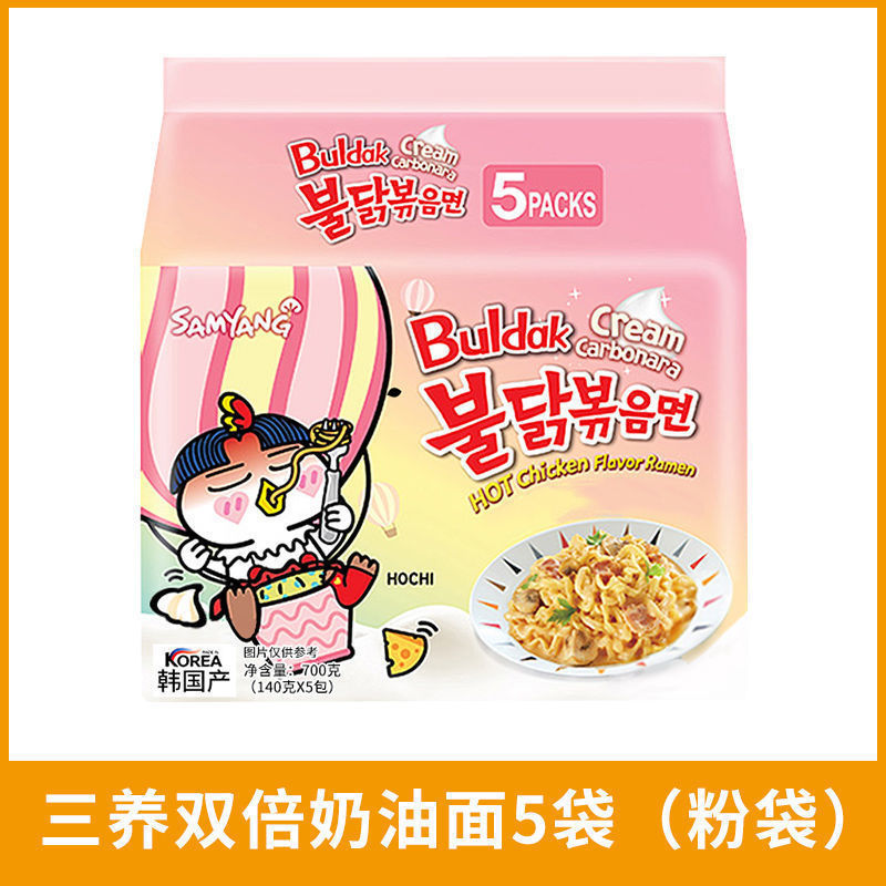 삼양 더블크림 칠면조면