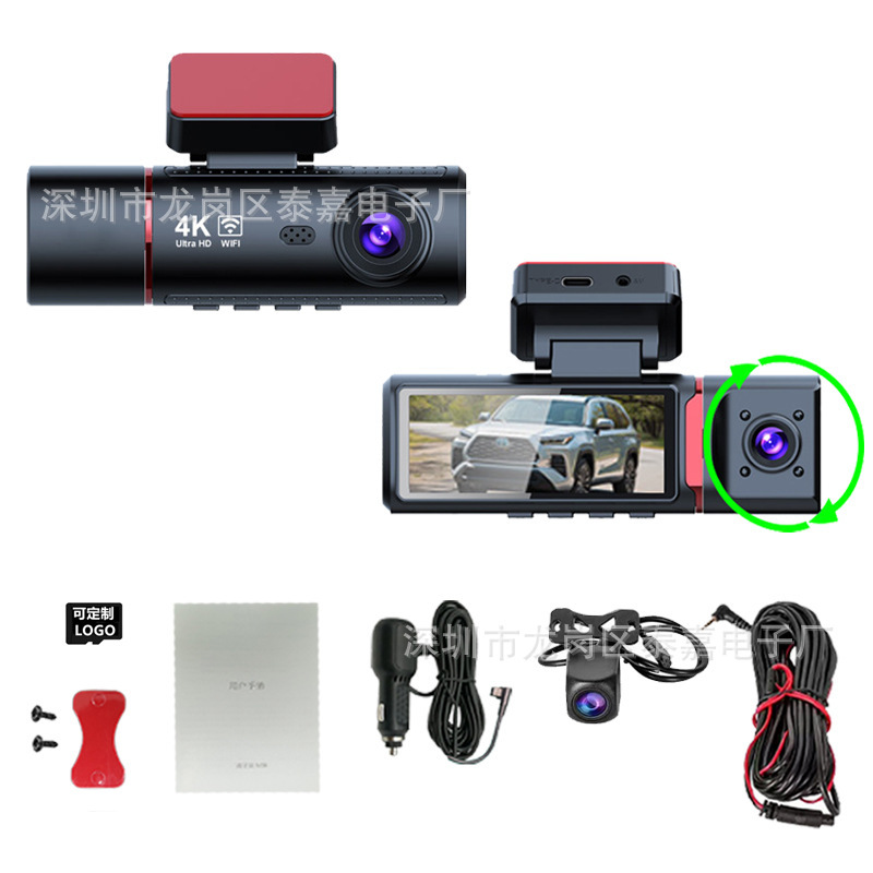 Yuanfang の新しい 4KGPS 携帯電話相互接続ナイトビジョン駐車監視 3 レンズ 3 レコード高精細ドライブレコーダー|undefined