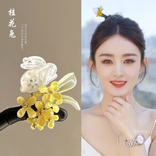 赵丽颖同款桂花玉兔发簪古风木质簪子网红兔子折桂盘发丸子头发饰