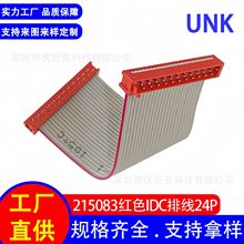 SֱN1.27mmgž MICRO/MATCH 215083tɫIDCBӾ