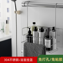 高品质定制304不锈钢挂篮大容量免打孔壁挂式浴室收纳架洗发水架