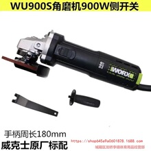 ����ʿ��ĥ�CWU900/WU800X�๦��ĥ���ĥ�ĥ�C�����f��늄ӹ���