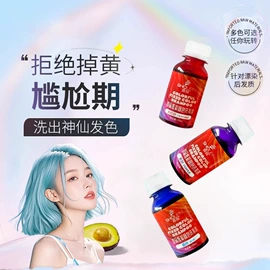 染发剂;摩丝啫喱;发膜、倒膜