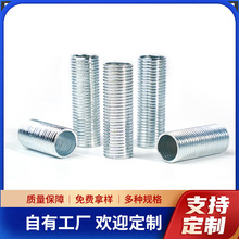 牙管螺絲m10m8空心牙管鐵燈飾五金配件空心細牙外牙全牙螺桿螺絲