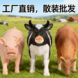 动植物仿真;恐龙玩具