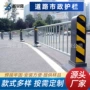 市政定制交通人行道护栏