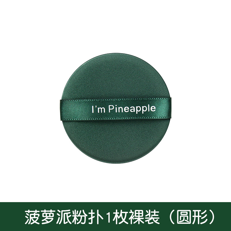 Pastel de yema de huevo cojín de aire puff mojado y seco suave belleza huevo pastel de piña puff de maquillaje de doble cara