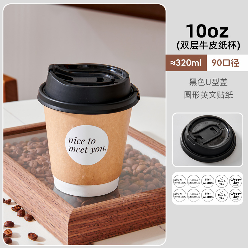 Taza desechable blanca pura taza de agua doméstica taza de bebida fría y caliente taza de papel comercial de piel gruesa taza de café taza de leche taza de té