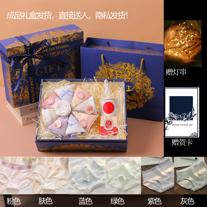 Regalo de la chica del cumpleaños del día de la diosa para la Caja de regalo de pastel de calzoncillos de su mejor amiga 2025 nuevo regalo de acompañamiento para el día de San Valentín