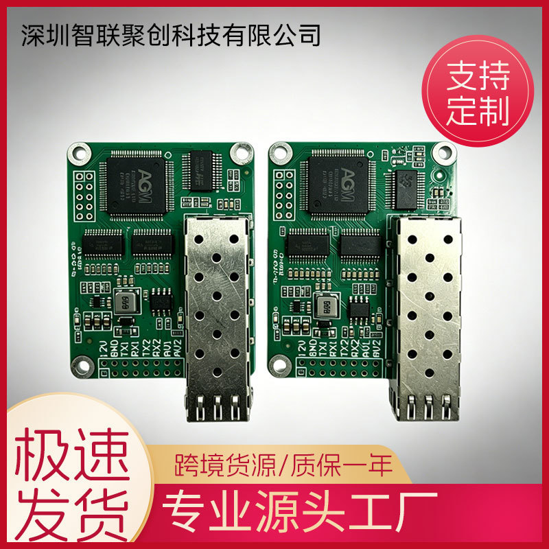 Ttl Uav Sfp Optical Transceiver Fpv Fiber Optic Lc Port Module 2 Channels Cvbs Video 2 Channels Ttl/Sbus/Crsf