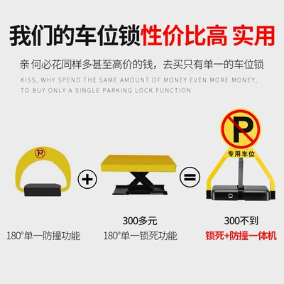 anti-occupation artifact, Car lock