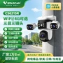 高清跨境监控画面摄像头