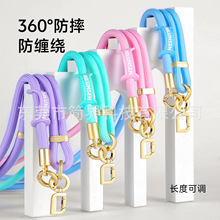 高端8MM手机挂绳单边可调节涤纶手机挂绳斜跨编制可背高端挂件绳