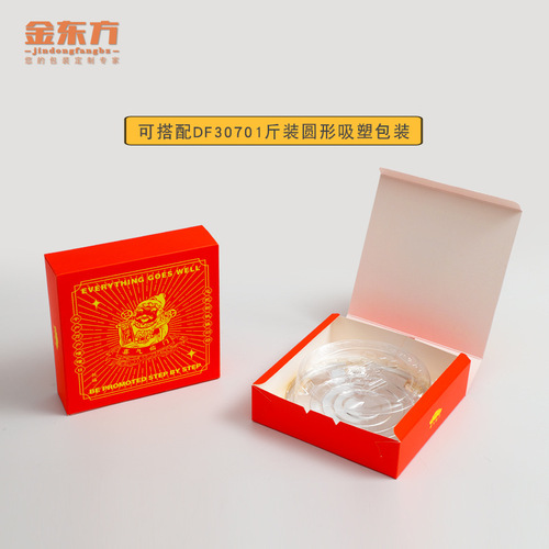 New wholesale sweet rice cakes New Year's snack glutinous rice products Jiao Guo (Ejiao Glue) candy packaging box with festive atmosphere and blessings filled the hall
