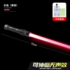 Single Sword-76cm red light (light without sound effect can be retracted) charging set