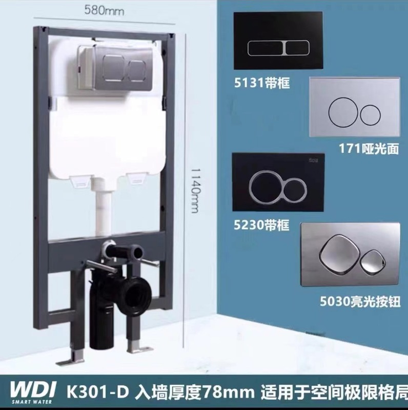 WDl隠し壁内タンク 壁掛けトイレ 埋込式隠しタンク リアルト純正 静音設計|undefined
