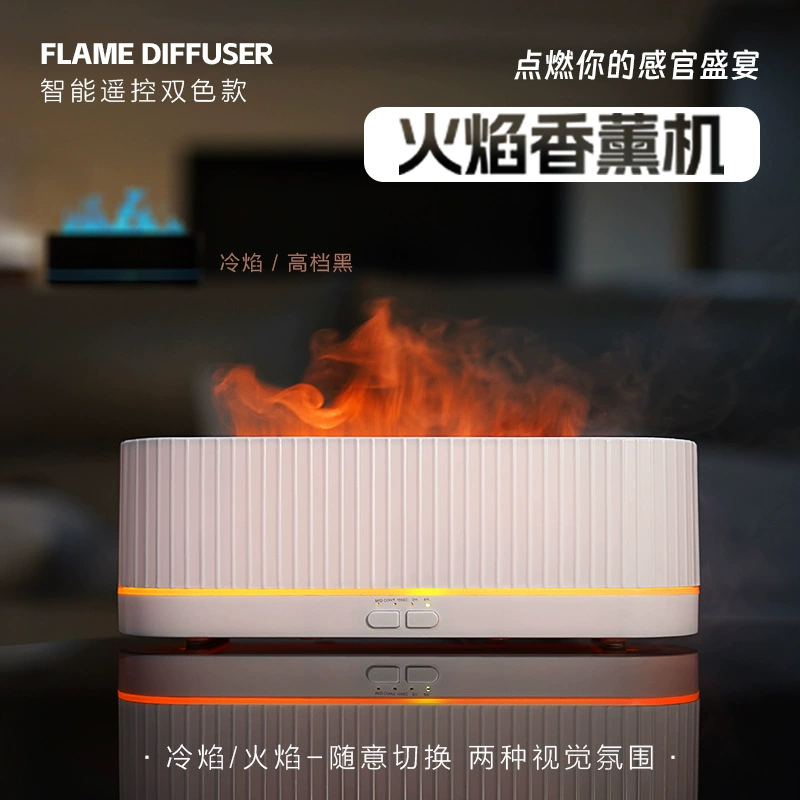 Креативный 3D-диффузор с имитацией пламени, ароматизатор для дома, разноцветный ночник, настольный увлажнитель с эффектом пламени