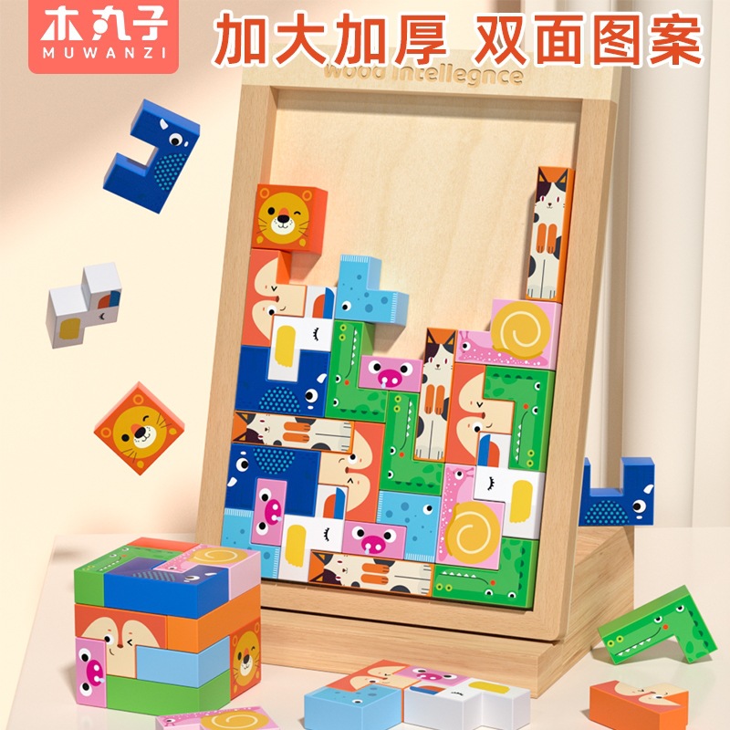 Tetris de madera para niños bloques de construcción 3D rompecabezas 3D rompecabezas animal creativo rompecabezas Jenga juguete
